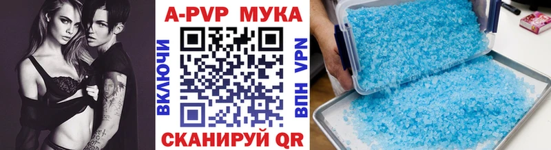 даркнет сайт  Мончегорск  A-PVP крисы CK 