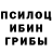 ГЕРОИН гречка Mr.BaTa