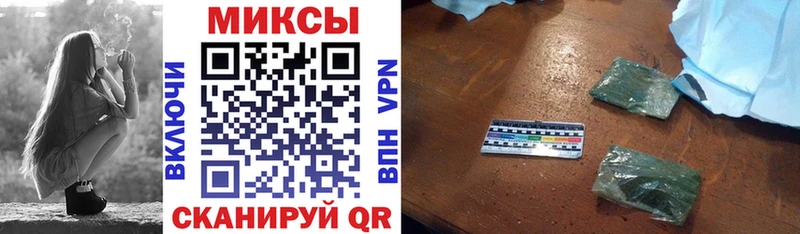Бутират 99%  Мончегорск 