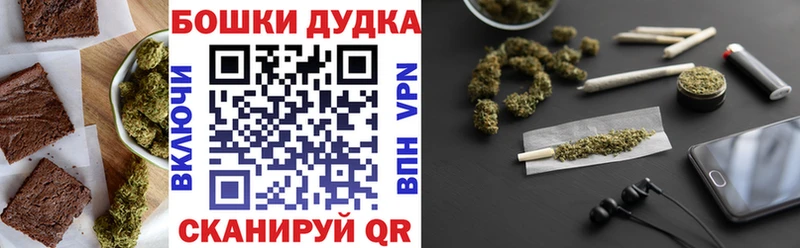 Еда ТГК конопля  продажа наркотиков  Мончегорск 