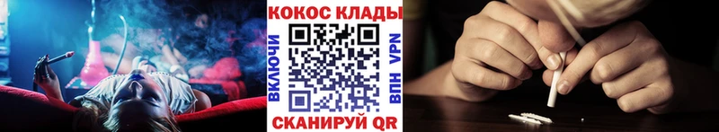 COCAIN Боливия Мончегорск