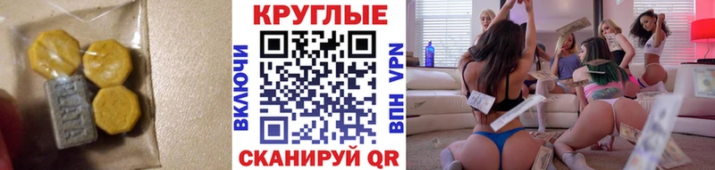 ЭКСТАЗИ louis Vuitton  что такое   Мончегорск 