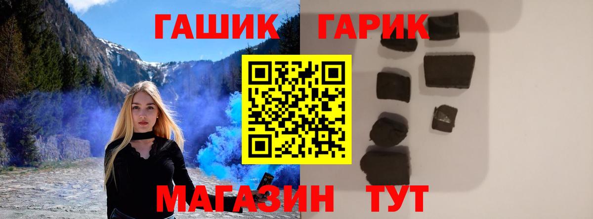 ГАШИШ хэш  ГАШИШ AMNESIA HAZE  Вход с VPN  ГАШ  Мончегорск 