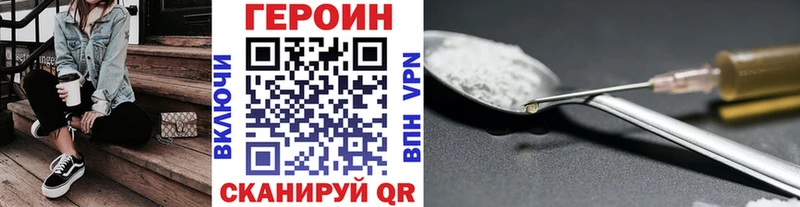 наркотики  Мончегорск  shop официальный сайт  Героин Heroin 