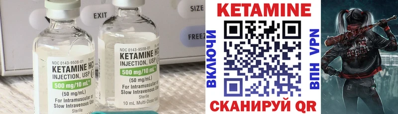 что такое   Мончегорск  Кетамин ketamine 