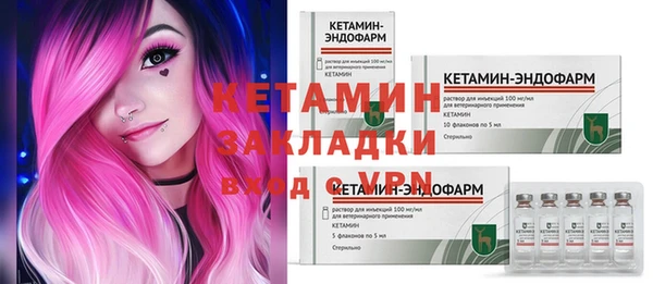 первитин Верея