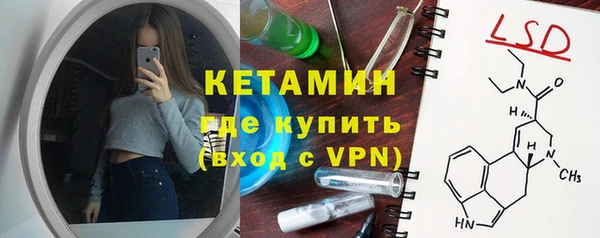 ALPHA PVP Верхний Тагил