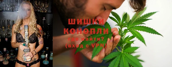 первитин Верея