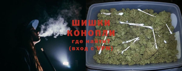 первитин Верея