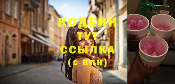 первитин Верея