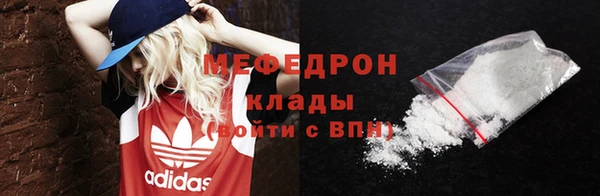 ALPHA PVP Верхний Тагил