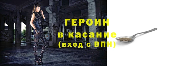 ALPHA PVP Верхний Тагил