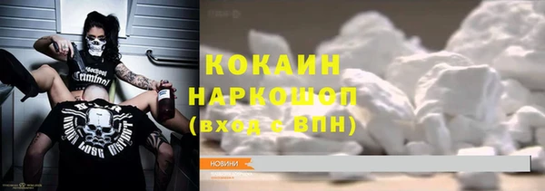 первитин Верея