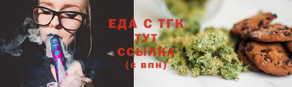 первитин Верея