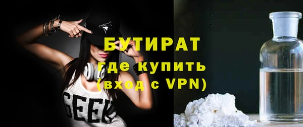 первитин Верея