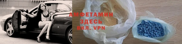 первитин Верея