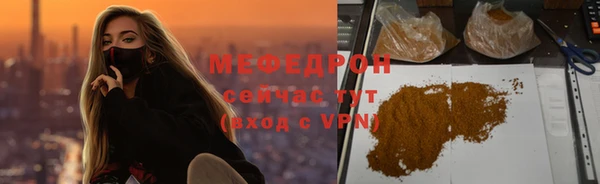 первитин Верея
