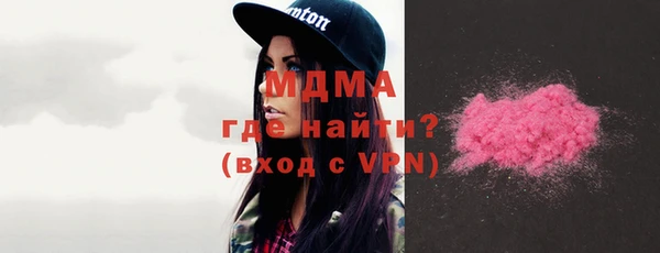 mdma Верхнеуральск