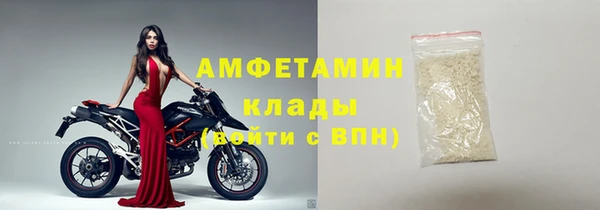 первитин Верея