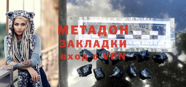 первитин Верея