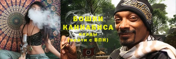 первитин Верея