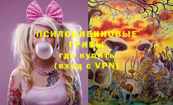 mdma Верхнеуральск