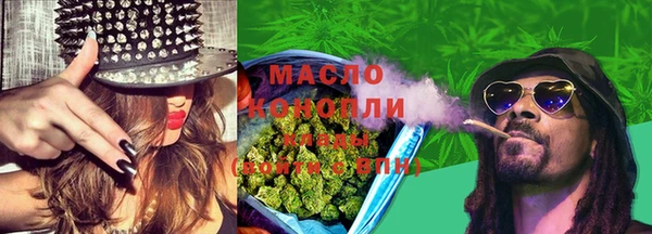 первитин Верея