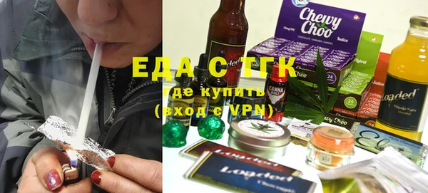 ALPHA PVP Верхний Тагил