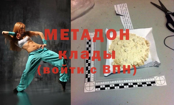 первитин Верея