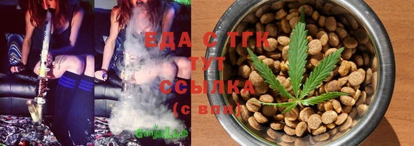 ALPHA PVP Верхний Тагил