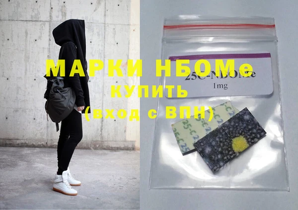 первитин Верея