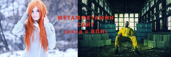 ALPHA PVP Верхний Тагил