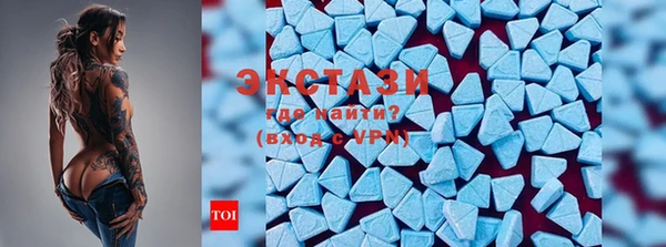 mdma Верхнеуральск