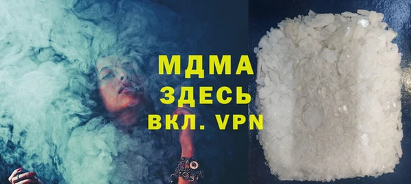 ALPHA PVP Верхний Тагил