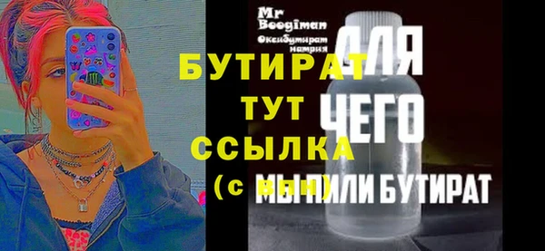 mdma Верхнеуральск
