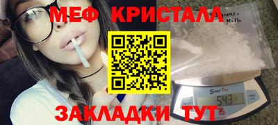 гашик Брянск