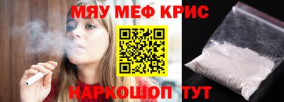 гашик Брянск
