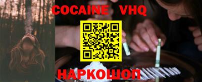 гашик Брянск