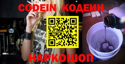 кокаин VHQ Братск