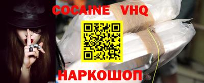хмурый Боровичи