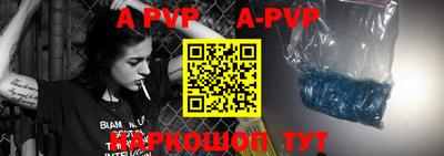гашик Брянск
