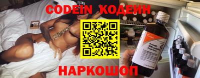 гашик Брянск