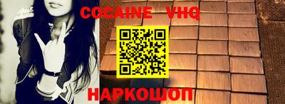 хмурый Боровичи