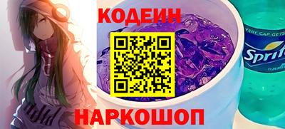 кокаин VHQ Братск