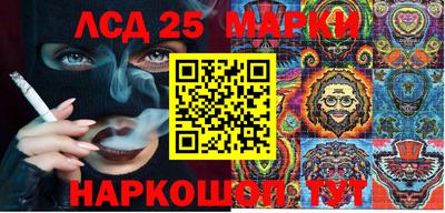 гашик Брянск