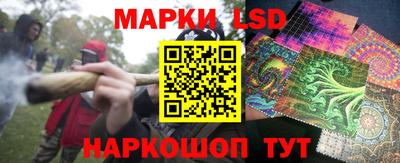 гашик Брянск