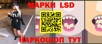 гашик Брянск