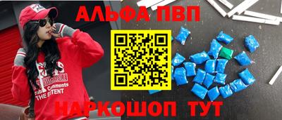 кокаин VHQ Братск