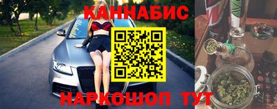 гашик Брянск