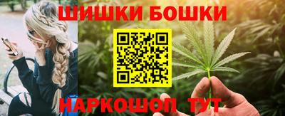 кокаин VHQ Братск